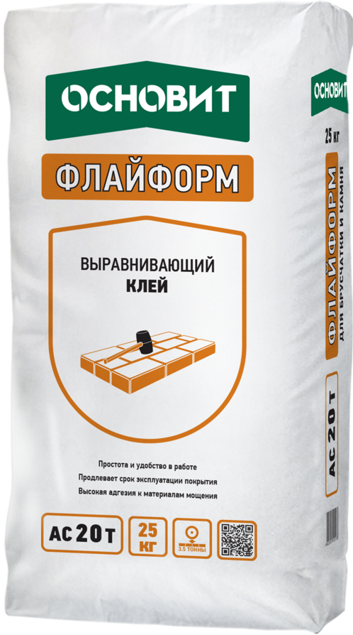 Смеси для укладки тротуарной плитки на бетонное Смеси для укладки тротуарной плитки на бетонное