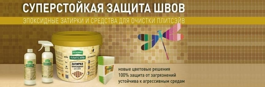 Основит XE 15 E