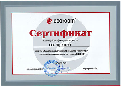 Официальный партнёр по продаже строительных материалов «ecoroom»