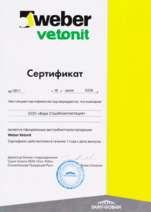Официальный дистрибьютор «Weber Vetonit»