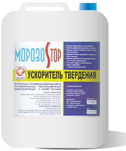 Противоморозная добавка «Морозостоп» (12 кг)
