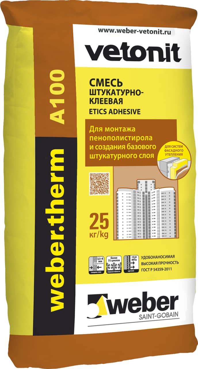 Клей Для Фасадных Плит Купить В Москве