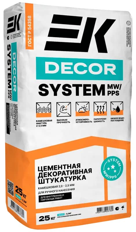 Штукатурка ЕК DECOR SYSTEM MW/ PPS декоративная камешковая 2,0-2,5 мм (25 кг)