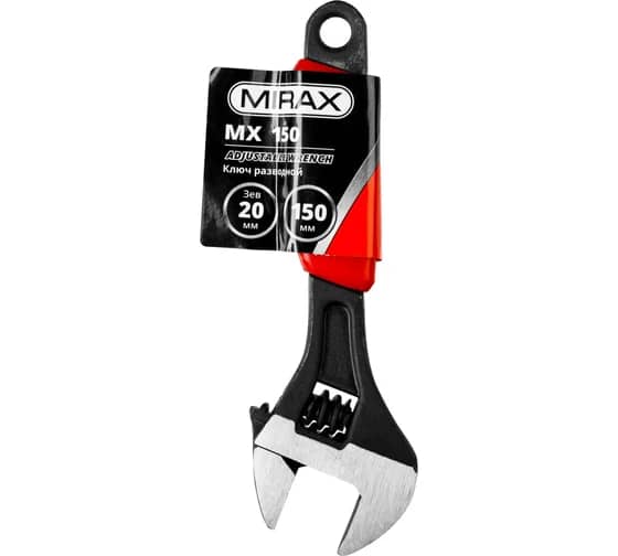 MIRAX MX, 150/20 мм, разводной ключ (27249-15)