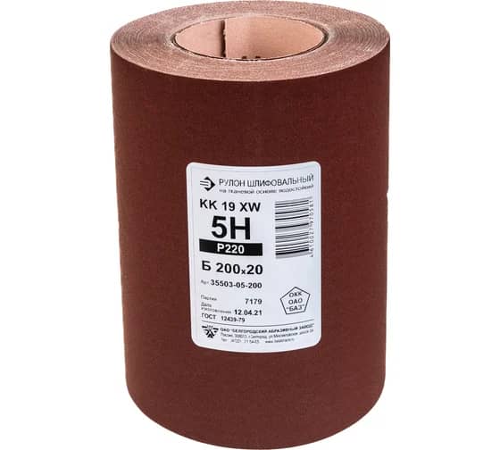 БАЗ KK19FW 5-H (Р220), 200 мм, 20 м, водостойкая, шлифовальная бобина тканевой основе (35503-05-200)