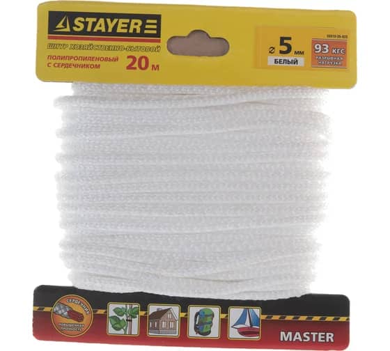 Шнур STAYER "MASTER" хозяйственно-бытовой, полипропиленовый, вязанный, с сердечником, белый, d 5, 20м