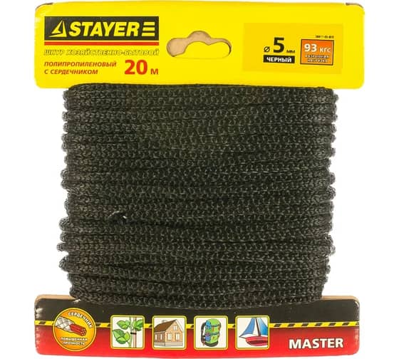 Шнур STAYER "MASTER" хозяйственно-бытовой, полипропиленовый, вязанный, с сердечником, черный, d 5, 20м