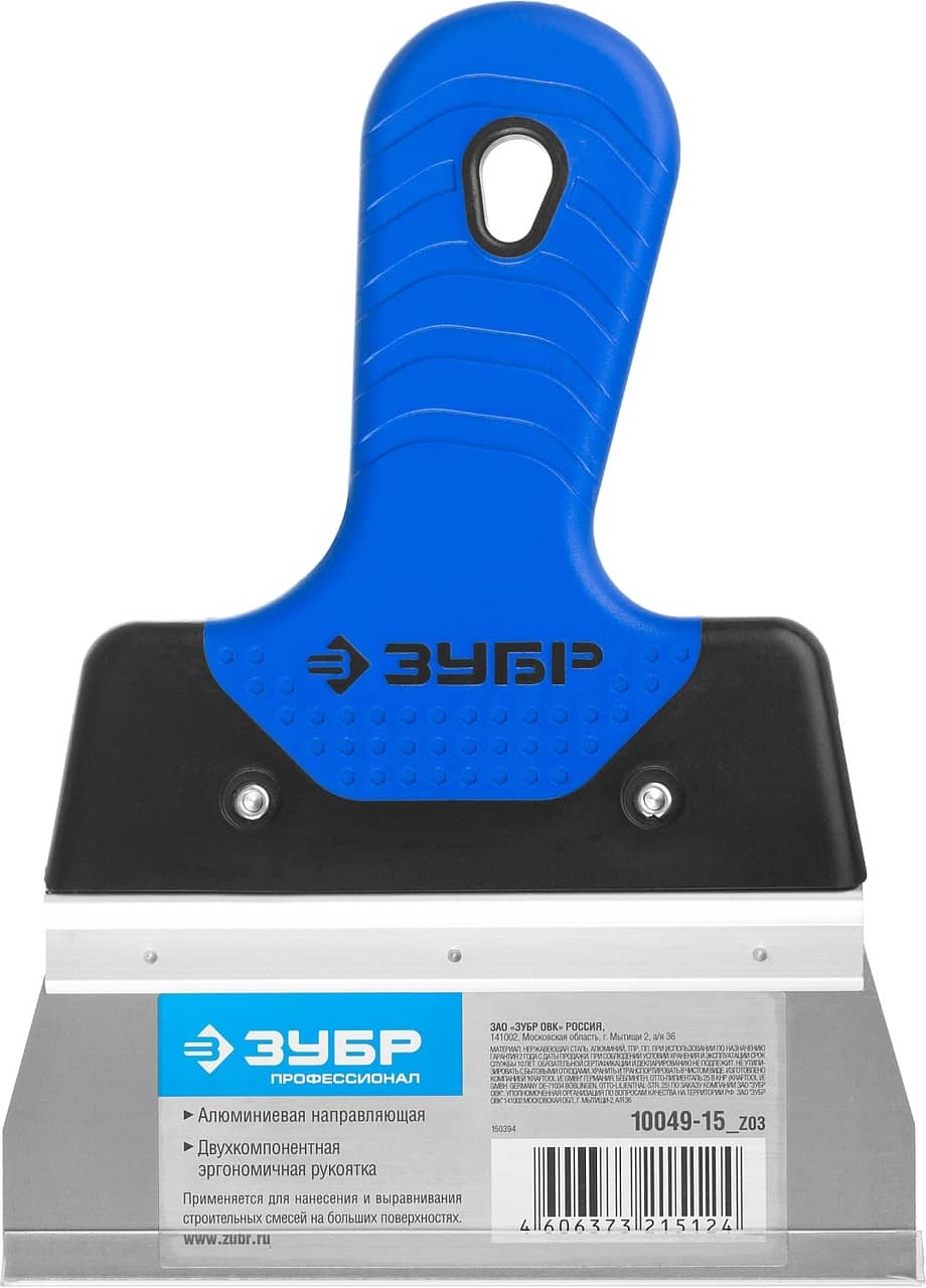 ЗУБР 150 мм, усиленная алюминиевая направляющая, двухкомпонентная ручка, нержавеющий, фасадный шпатель, Профессионал (10049-15)