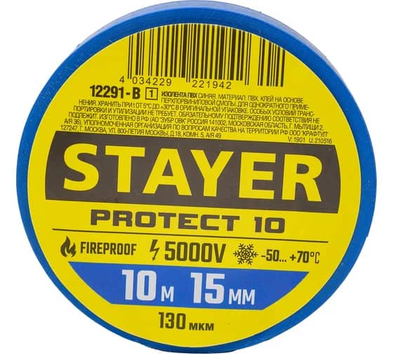 STAYER PROTECT-10, 15 мм х 10 м, 5 000 В, синяя, изолента ПВХ, Professional (12292-B)