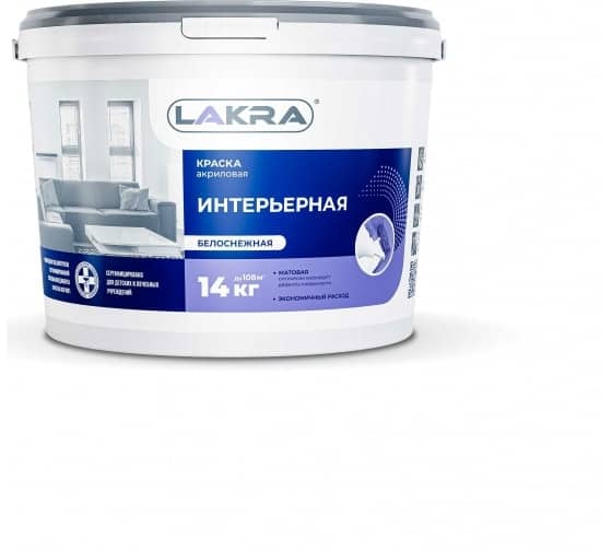 Лакра Краска акриловая интерьерная белоснежная 14кг
