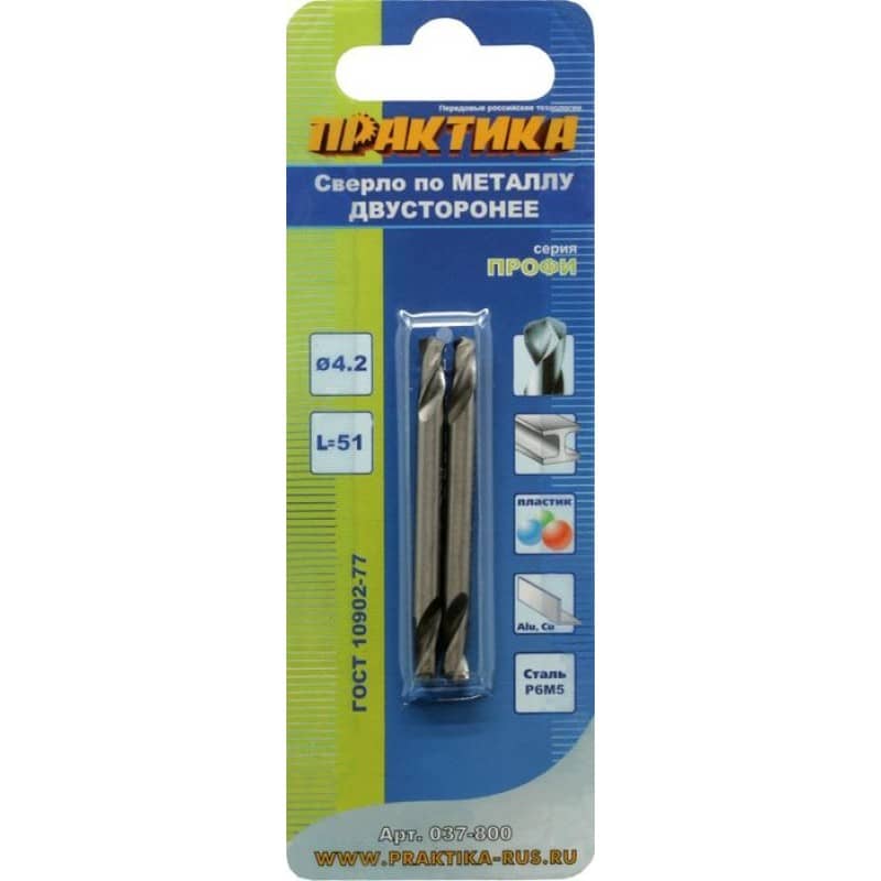 ПРАКТИКА Сверло по металлу ф 4,2мм двустороннее, 2 шт