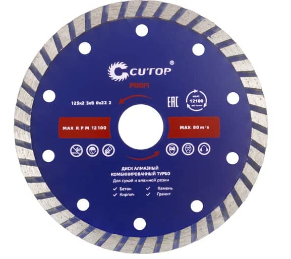Диск отрезной алмазный комбинированный турбо Cutop Profi, 125 x 2,3 x 8,0 x 22,2 мм