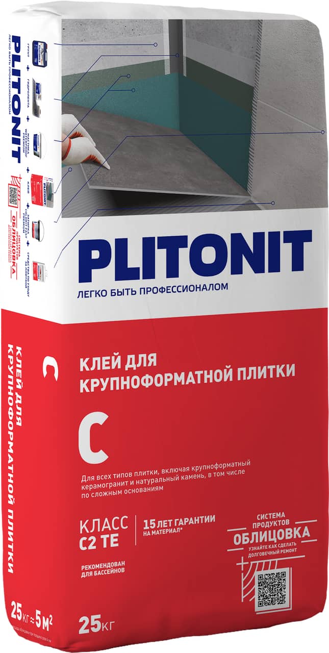 Плитонит С клей для крупноформатной плитки,рекомендован для бассейнов, класс С2ТЕ (25кг) 48шт/под