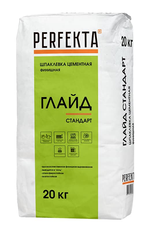Перфекта шпаклевка цементная финишная Глайд Стандарт, 20кг, 54шт/пал