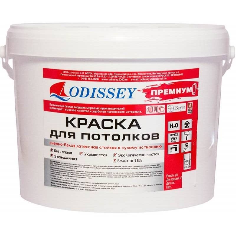 Краска для потолков КМ1 (Г1) ВДАК-212 ODISSEY PREMIUM - 15 кг