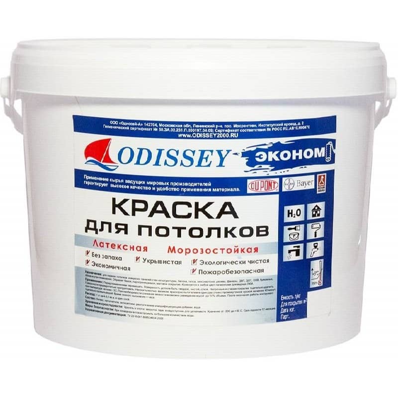 Краска негорючая КМ0 для путей эвакуации ВДАК-213 ODISSEY ECONom - 15 кг