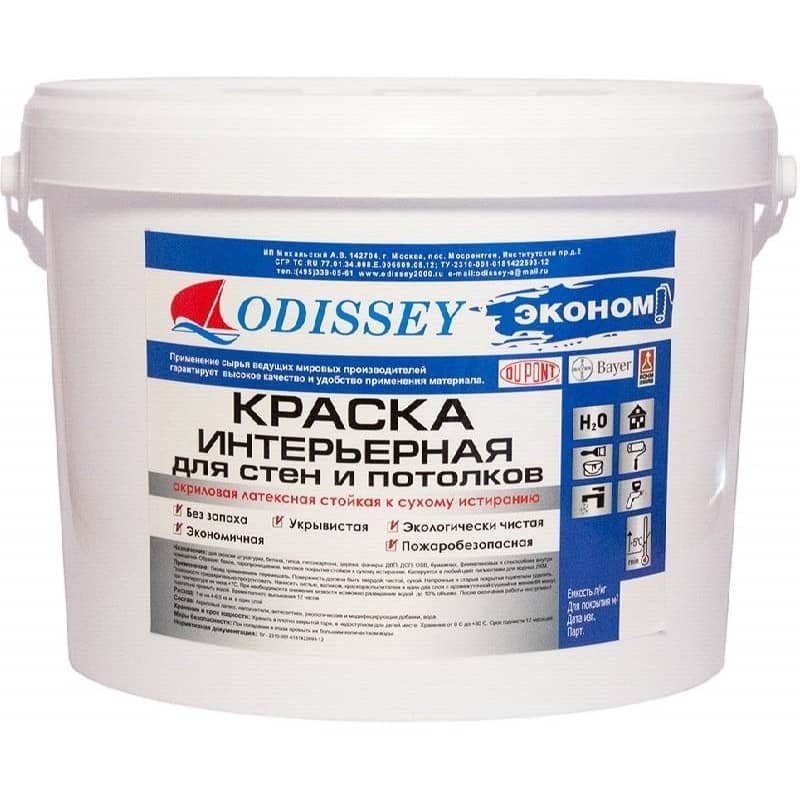 Краска для стен КМ1 (Г1) ВДАК-202 ODISSEY ECONom - 15 кг