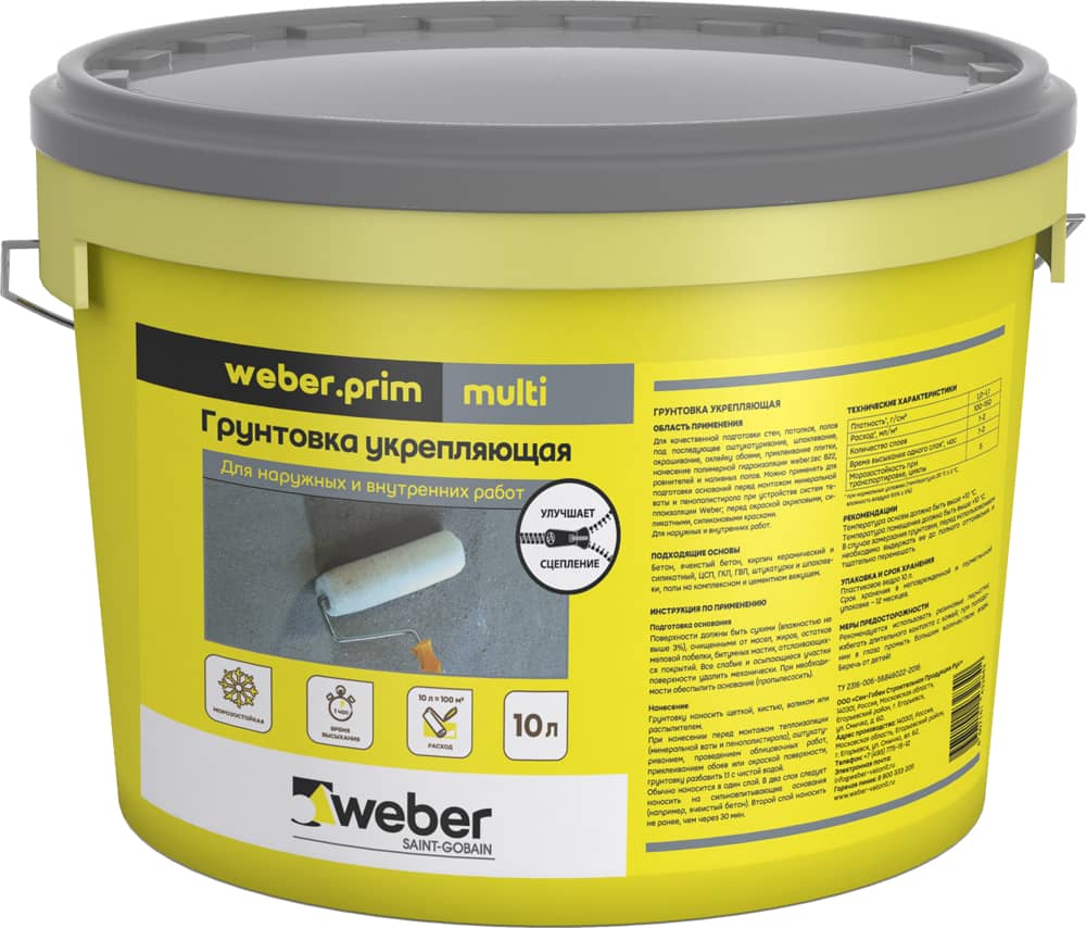 Универсальная грунтовка Weber Prim Multi (10 л)