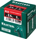 KRAFTOOL Alu Al5052, 2.4 x 6 мм, алюминиевые заклепки, 1000 шт (311701-24-06)