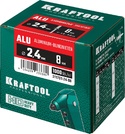 KRAFTOOL Alu Al5052, 2.4 x 8 мм, алюминиевые заклепки, 1000 шт (311701-24-08)