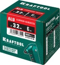 KRAFTOOL Alu Al5052, 3.2 x 6 мм, алюминиевые заклепки, 1000 шт (311701-32-06)