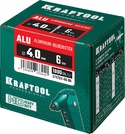 KRAFTOOL Alu Al5052, 4.0 х 6 мм, алюминиевые заклепки, 1000 шт (311701-40-06)