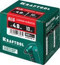 KRAFTOOL Alu Al5052, 4.0 х 10 мм, алюминиевые заклепки, 1000 шт (311701-40-10)
