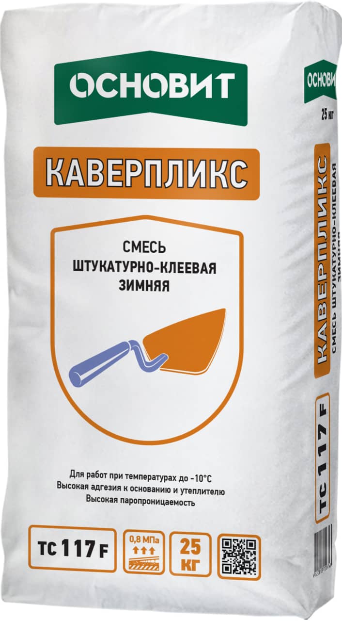 Строительные смеси
