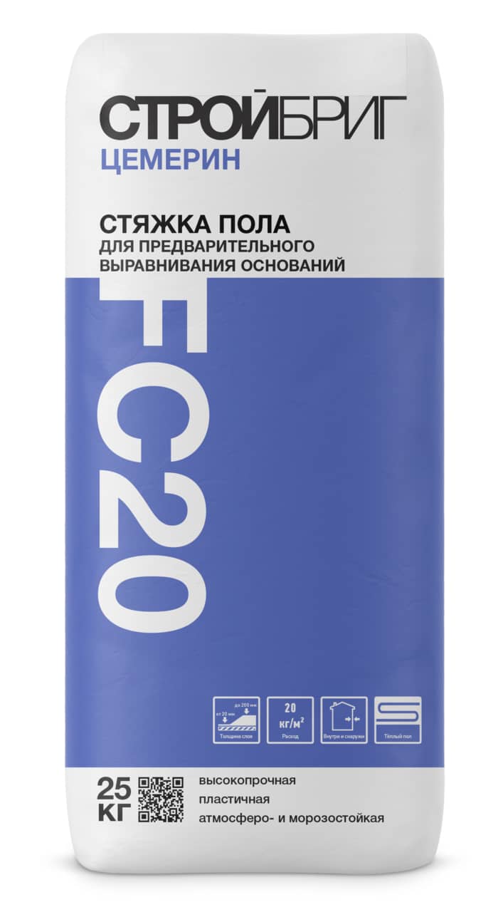 Стяжки - ровнители пола