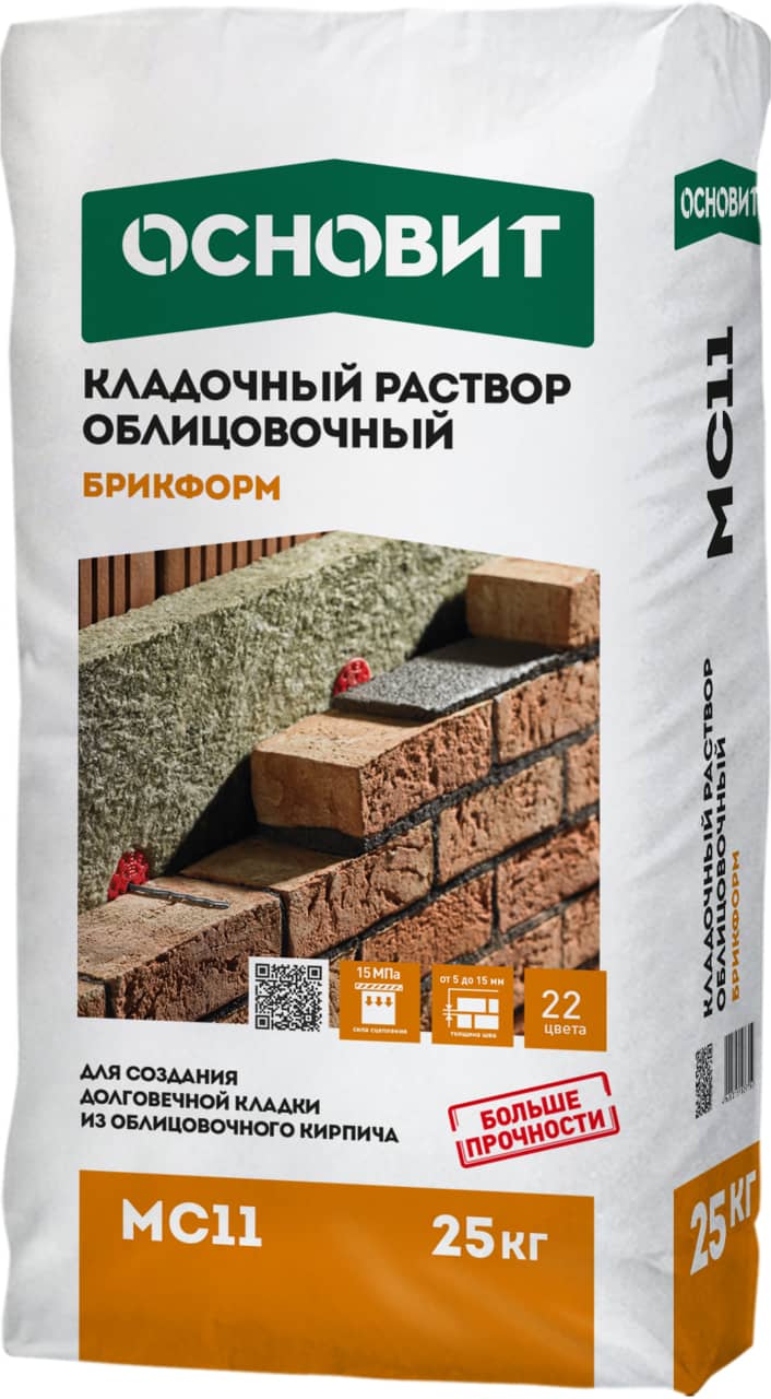 Кладочные растворы
