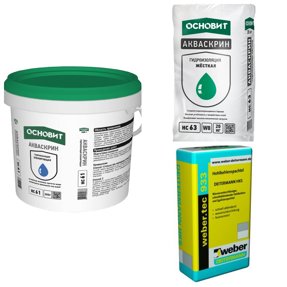 5.6 Смеси для гидроизоляции