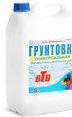 6.1 Грунтовки