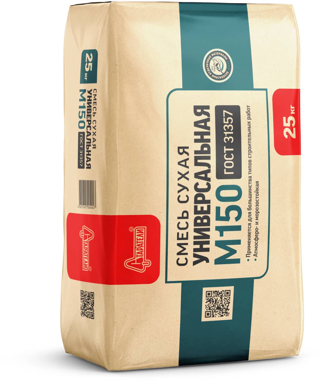 Сухая смесь