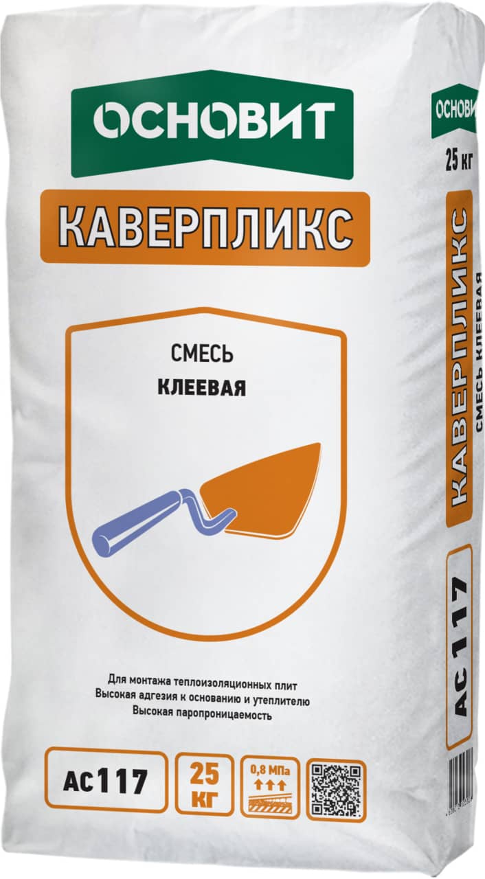 Армировочно-клеевой состав