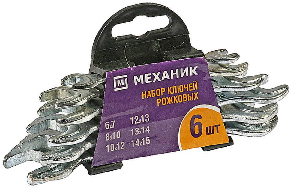 Наборы инструмента