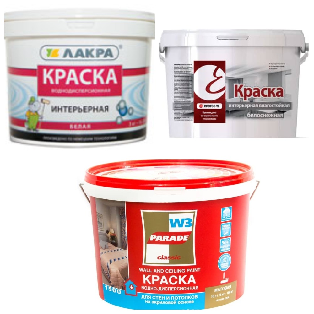 Водоэмульсионные краски