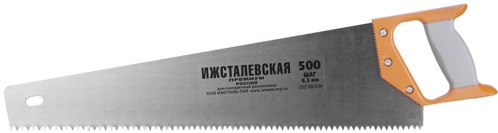 Ножовка
