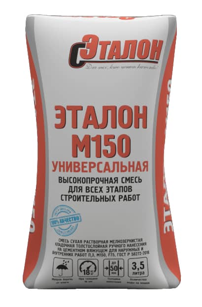 Цементнопесчаные смеси