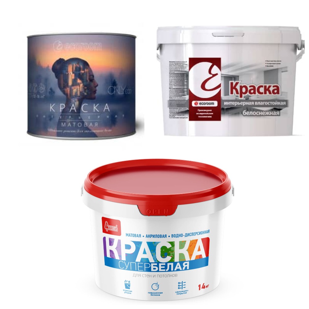 Интерьерные краски