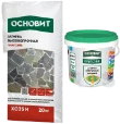 Основит Цементная затирка