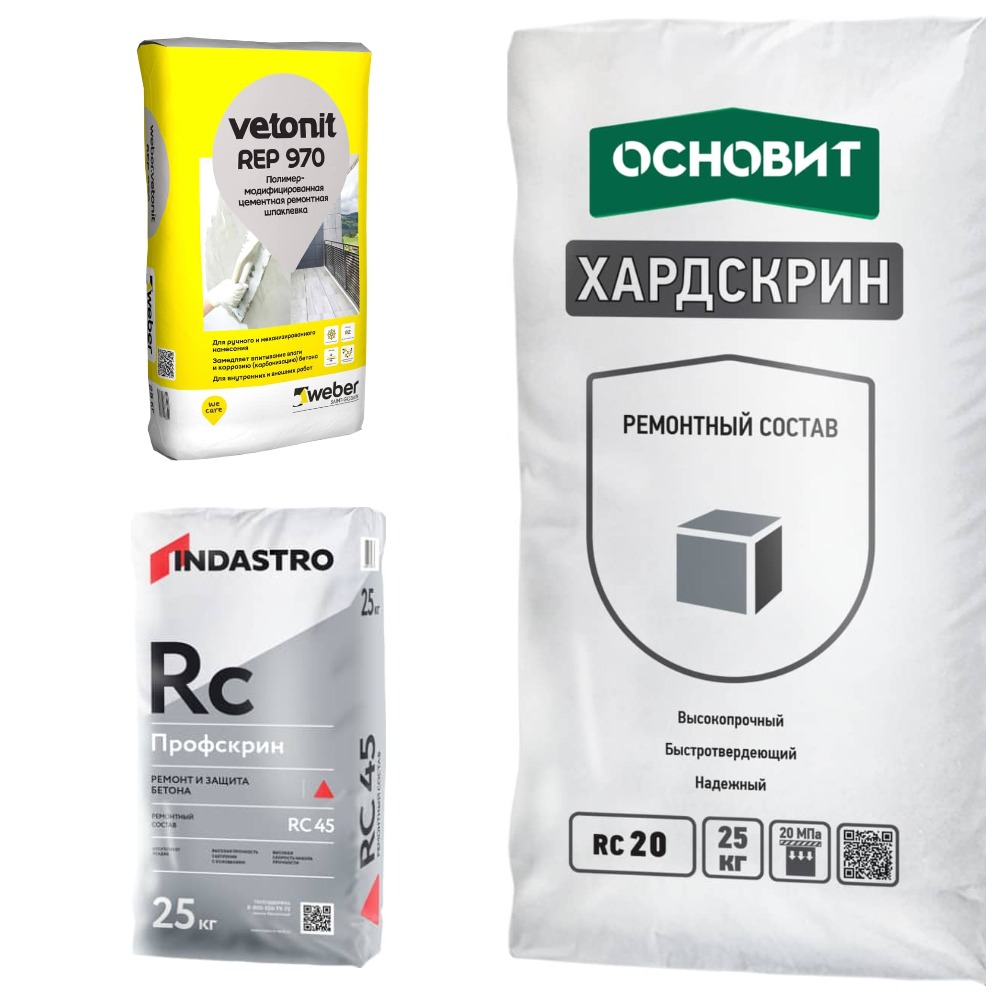 Ремонтные смеси