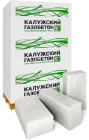 Калужский газобетон