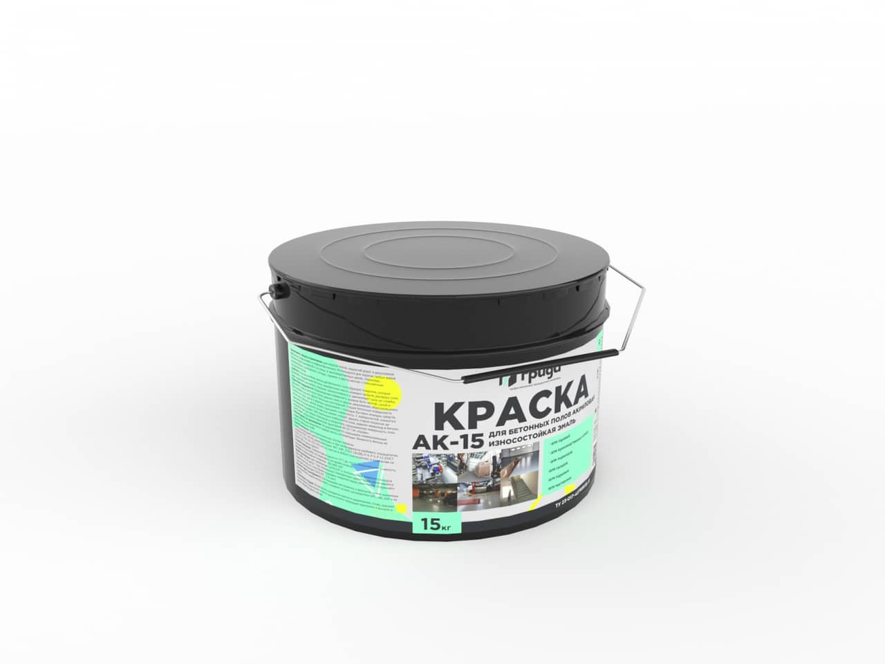 Краски для бетонных полов
